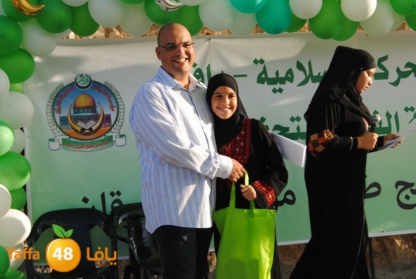 forqan 7afl 705 (82).JPG